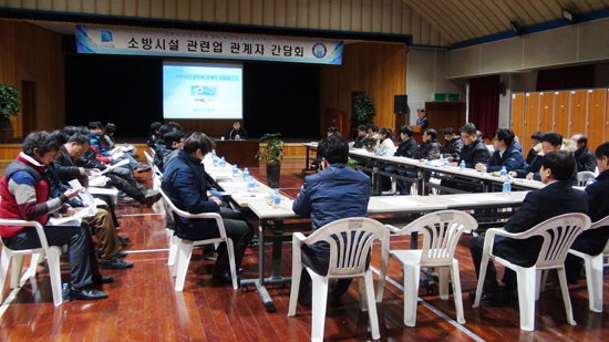 ▲ 용인소방서(서장 전광택)는 지난 17일 본서 3층 대회의실에서 소방시설 부실공사 방지 및 안전관리 철저 당부를 위한 소방시설관련업체 간담회를 개최했다.