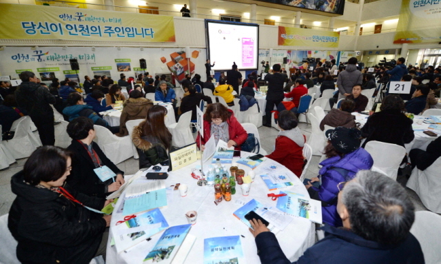18일 '민선6기, 시장공약 실천과제' 발표와 시정방향에 대한 시민 공감의 장인 인천시민원탁토론회가 인천시청 중앙홀에서 열리고 있다. 장용준기자