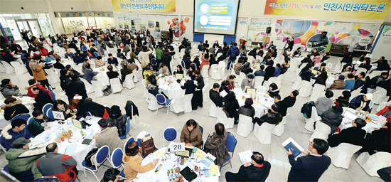 ▲ 18일 '민선6기, 시장공약 실천과제' 발표와 시정방향에 대한 시민 공감의 장인 인천시민원탁토론회가 인천시청 중앙홀에서 열리고 있다. 장용준기자