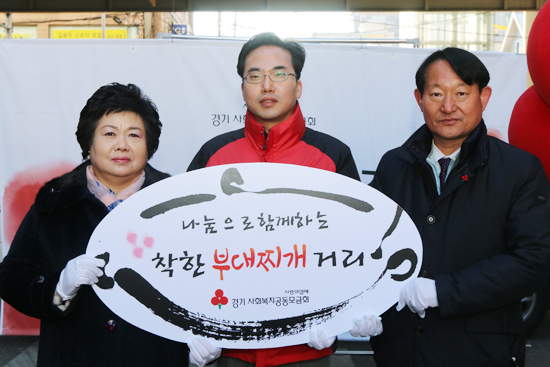 ▲ 의정부 부대찌개 거리가 경기도 내 최초 ‘착한 거리’로 지정됐다.