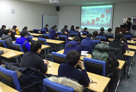 ▲ 고양도시관리공사(사장 성주현)가 고양종합운동장 내 인터뷰실에서 임원진 및 전직원이 참석한 가운데 ‘정부3.0 우수사례 콘테스트’를 개최했다고 22일 밝혔다.