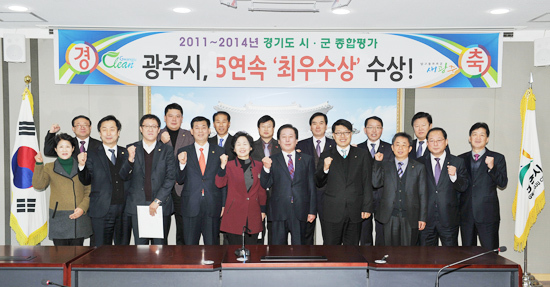 ▲ 광주시는 최근 지역발전을 위한 당정협의회를 시청 상황실에서 가졌다고 22일 밝혔다.