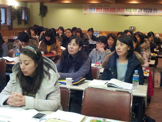 ▲ 군포의왕교육지원청은 지난 19일부터 1박2일 동안 용인 에버랜드(캐빈호스텔)에서 군포의왕 관내 공립유치원교사를 대상으로‘2014 행복과 감동의 유치원교육과정 혁신을 위한 교원 역량강화 연수’를 실시했다.