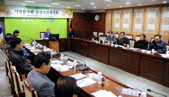 ▲ 오산시는 지난 22일 오전 시청 상황실에서 시민감사관 등이 참석한 가운데 ‘시민감사관 운영성과 평가회’를 가졌다.