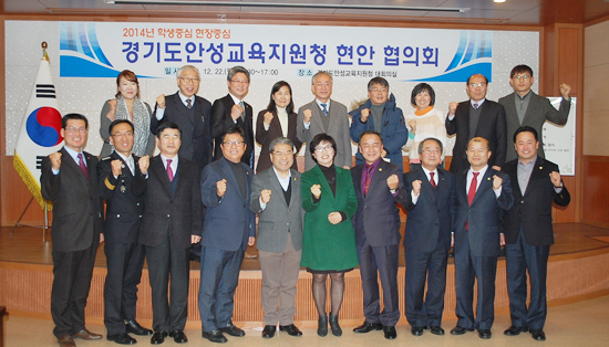 ▲ 안성교육지원청은 지난 22일 이재정 경기도 교육감, 황은성 시장, 천동현 도 부의장, 태범석 한경대 총장, 학부모대표 등 25명이 참석한 가운데 교육공동체 협의회를 했다.