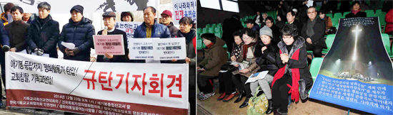 ▲ 23일 오후 김포시 애기봉전망대에서 대북전단 살포 및 애기봉 등탑 반대 공동대책위원회 회원들(왼쪽)과 종교단체 기독당 및 시민단체 회원들이 애기봉 등탑 재설치를 두고 각각 반대와 찬성을 호소하는 기자회견과 기도회를 열고 있다.  양형찬기자ㆍ연합뉴스