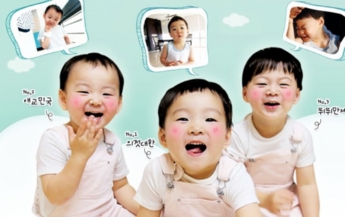 ▲ 사진= 송일국 삼둥이 달력 예약 판매 시작, 옥션 삼둥이 달력 예약판매 페이지 캡처