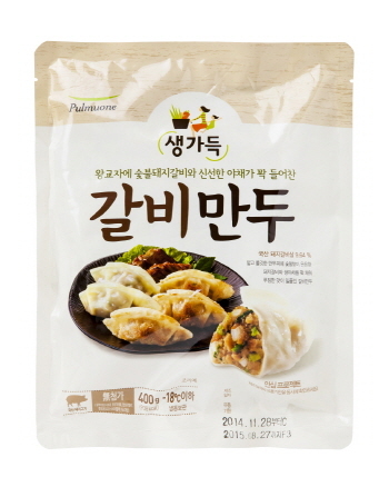 ▲ 갈비만두