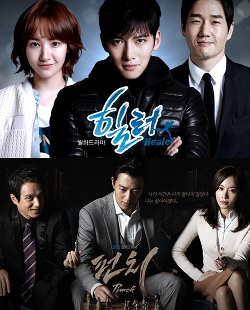 ▲ 사진= 펀치 vs 힐러 /KBS 2TV '힐러' 홈페이지, SBS '펀치' 홈페이지 캡처