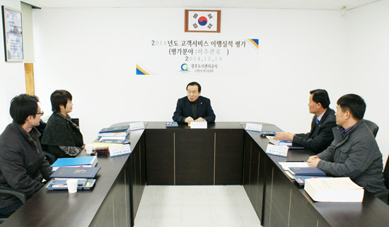 ▲ 광주도시관리공사(사장 안병균)는 최근 시민에게 서비스를 제공함에 있어 갖추어야 할 자세를 진단하고 잘못된 점을 개선하기 위한 ‘2014 고객서비스 이행실적 평가’를 실시했다고 24일 밝혔다.