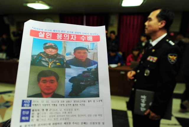 ▲ 25일 오후 인천시 남동구 남동경찰서 2층 소회의실에서 김승열 형사과장이 '여행가방 속 노인시신' 살해 용의자를 공개 수배하는 내용의 브리핑을 하고 있다. 장용준기자