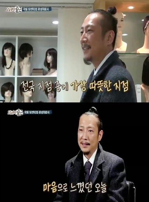 ▲ 사진= 오늘부터 출근 미노, CJ E&M