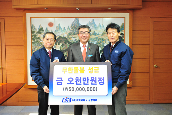 ▲ ㈜KCC 여주공장(대표 정몽익)과 ㈜금강레저(대표 조종호)는 지난 22일 원경희 여주시장에게 5천만 원의 불우이웃돕기 성금을 기탁했다.