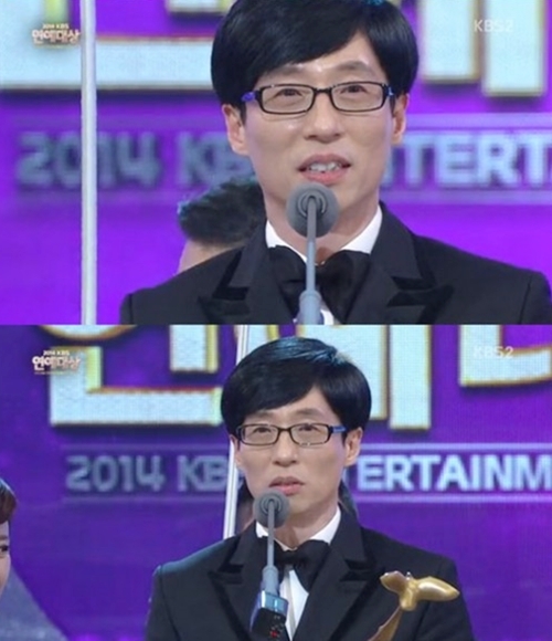 ▲ 사진= KBS 연예대상 유재석, '2014 KBS 연예대상' 방송 캡처