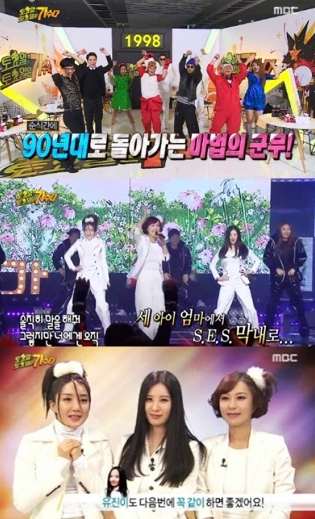 ▲ 사진= 무한도전 시청률, MBC '무한도전' 캡처