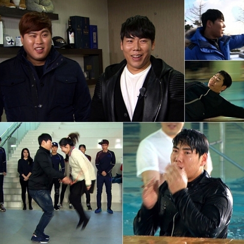 ▲ 사진= 런닝맨 류현진 강정호, SBS