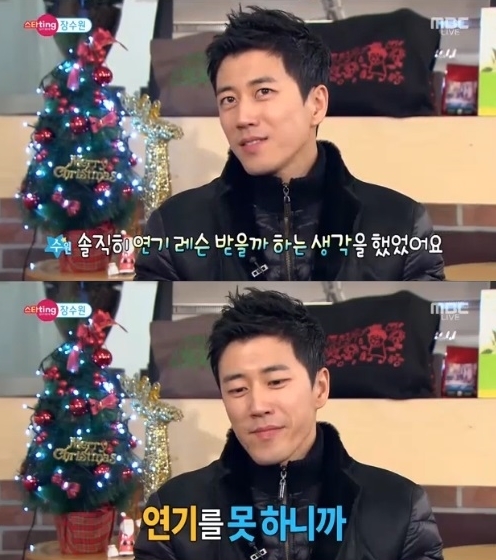 ▲ 사진= 섹션TV 장수원, MBC '섹션TV 연예통신' 캡처