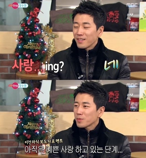 ▲ 사진= 섹션TV 장수원, MBC '섹션TV 연예통신' 캡처