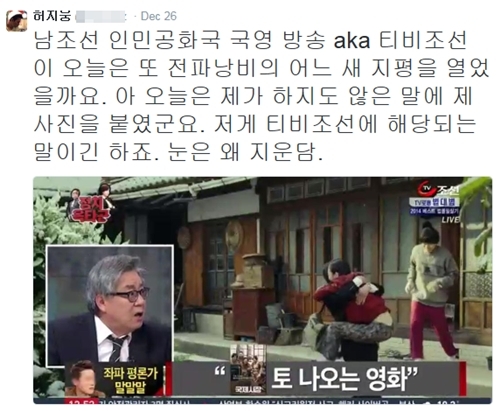 ▲ 사진= 허지웅 국제시장, 허지웅 트위터 캡처