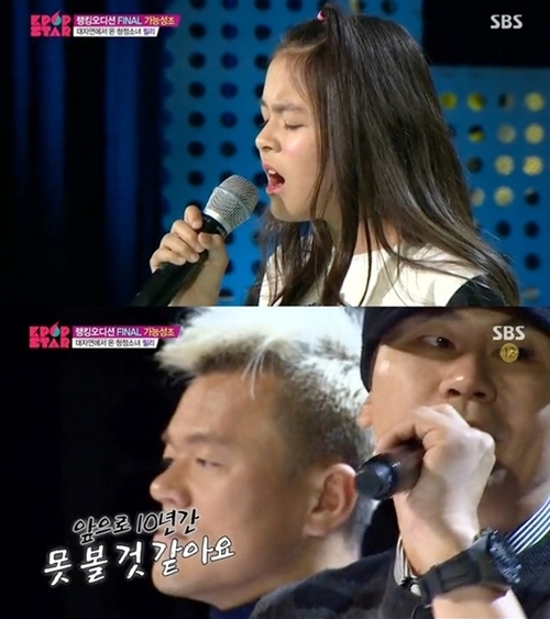▲ 사진= K팝스타4 릴리M, SBS '서바이벌 오디션 K팝스타4' 캡처