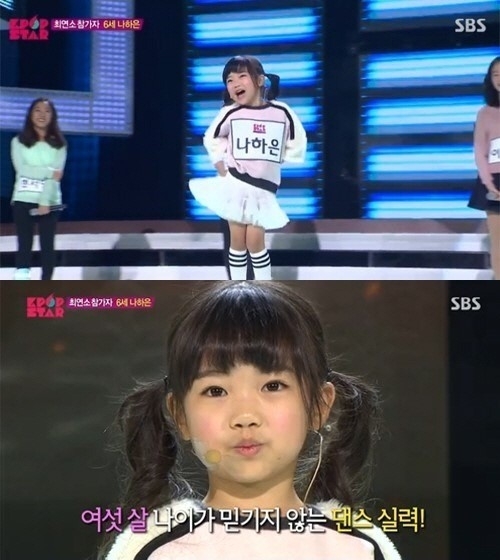 ▲ 사진= K팝스타 나하은, SBS '일요일이 좋다-K팝스타4' 캡처