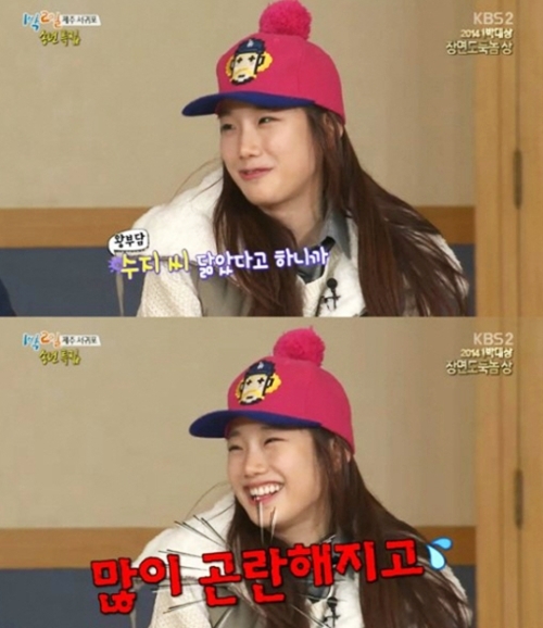 ▲ 사진= 1박2일 이슬기 작가, KBS 2TV '해피선데이-1박2일' 캡처