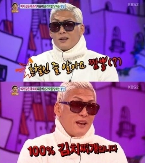 ▲ 사진= 안녕하세요 박준형, KBS 2TV '안녕하세요' 캡처