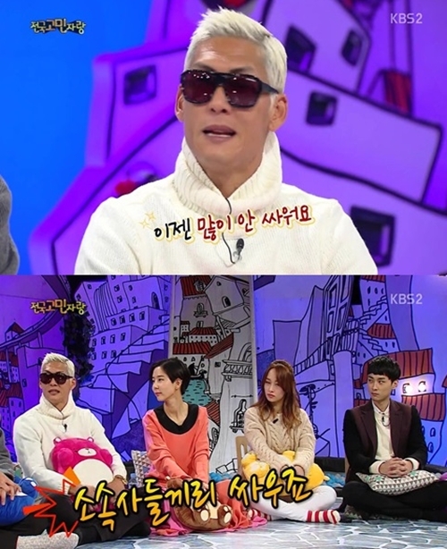 ▲ 사진= 안녕하세요 박준형, KBS 2TV '안녕하세요' 캡처