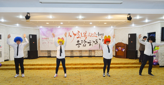 ▲ 동두천시는 사회복지 종사자들을 위로하기 위한 ‘2014년 동두천시 사회복지인의 밤’을 개최했다고 29일 밝혔다.