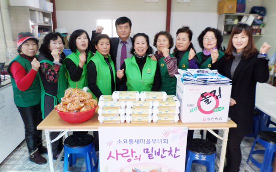 ▲ 동두천시 소요동 새마을부녀회(회장 김화자)는 최근 사랑의 밑반찬을 만들어 관내 어려운 20가구에 전달했다고 29일 밝혔다.