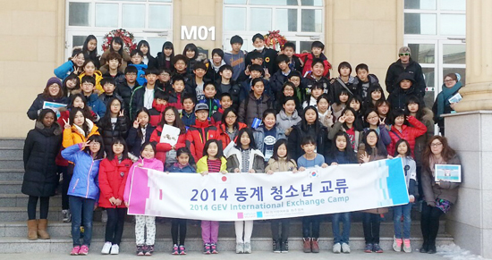 ▲ 동두천양주교육지원청 관내 13개 초등학교 5학년 학생들이 30일 겨울방학을 맞아 파주영어마을 4박 5일 캠프에 도전했다.