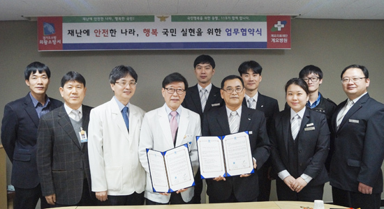 ▲ 의왕소방서(서장 우동인)는 계요의료재단 계요병원(원장 함웅)과 안전한 의왕시를 만들기를 위한 업무협약을 체결했다고 30일 밝혔다.