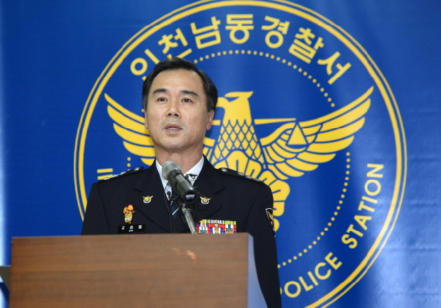30일 오후 인천시 남동구 남동경찰서 4층 대회의실에서 김승열 형사과장이 '여행가방 속 노인시신' 살해 용의자 검거 중간수사 발표를 하고 있다. 장용준기자