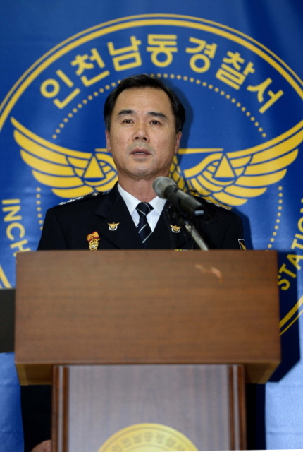 30일 오후 인천시 남동구 남동경찰서 4층 대회의실에서 김승열 형사과장이 '여행가방 속 노인시신' 살해 용의자 검거 중간수사 발표를 하고 있다. 장용준기자