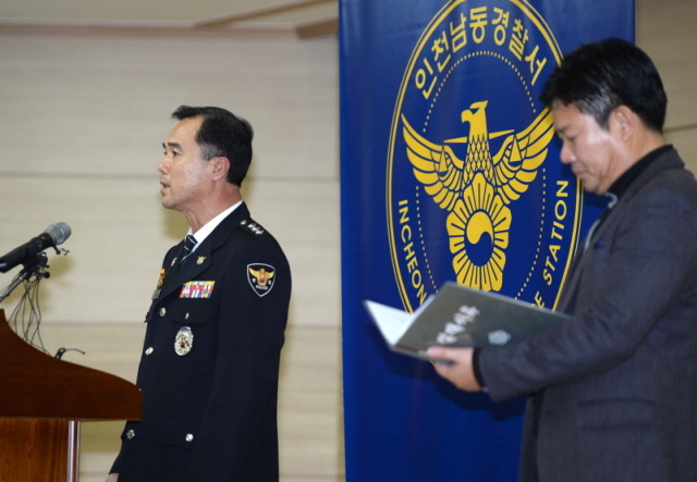 30일 오후 인천시 남동구 남동경찰서 4층 대회의실에서 김승열 형사과장이 '여행가방 속 노인시신' 살해 용의자 검거 중간수사 발표를 하고 있다. 장용준기자