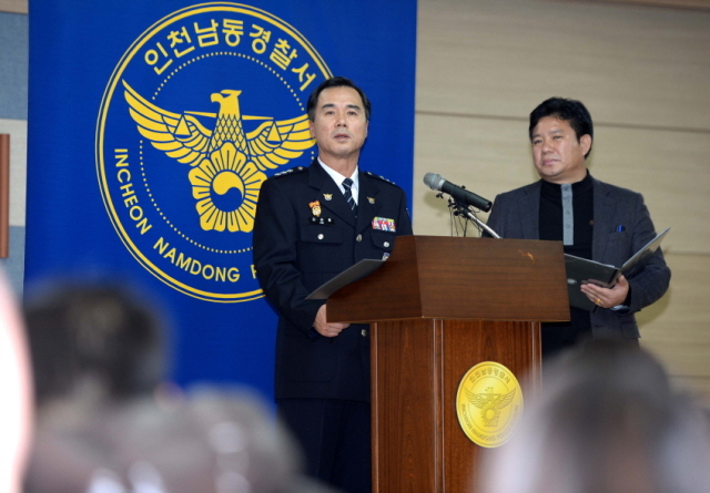 30일 오후 인천시 남동구 남동경찰서 4층 대회의실에서 김승열 형사과장이 '여행가방 속 노인시신' 살해 용의자 검거 중간수사 발표를 하고 있다. 장용준기자