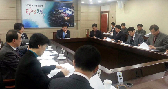 ▲ 광명시가 30일 KTX광명역세권 특별대책본부를 구성해 광명역세권 교통 대책을 논의하고 있다.  광명시 제공