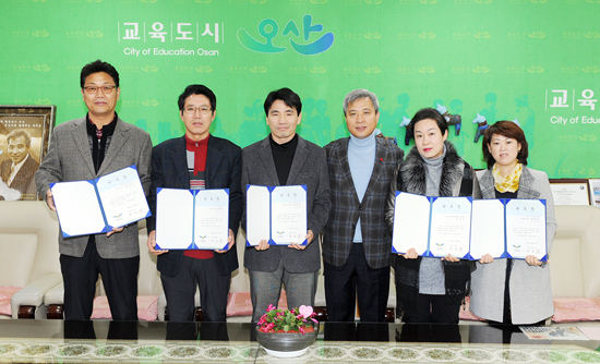 ▲ 곽상욱 오산시장은 최근 집무실에서 새로 임기를 시작하는 시민감사관 5명에게 위촉장을 수여했다.