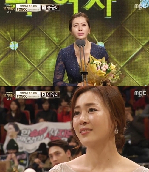 ▲ 사진= 송윤아 문정희, '2014 MBC 연기대상' 방송 캡처
