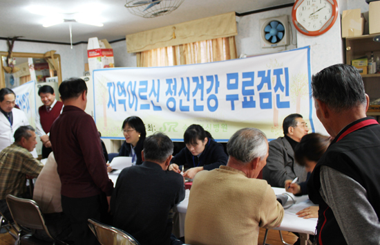 ▲ 양주시 장흥면 송추정신병원(사회복지법인 성람재단 부설ㆍ대표이사 조계원)이 2014년도 보건복지부 의료기관 인증을 획득했다.