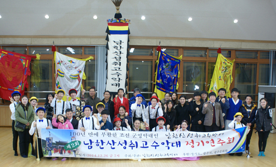 ▲ 남한산성 취고수악대(회장 민성기)는 최근 광주중앙고 광지원 농악 전수관에서 ‘제2회 정기 연주회’를 가졌다고 31일 밝혔다.