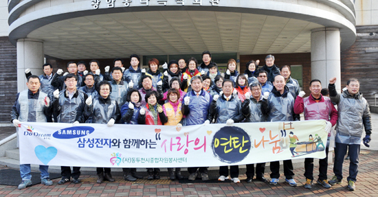 ▲ 동두천 지역 사회지도층으로 구성된 노블레스 오블리주 봉사단이 소외계층을 찾아 사랑의 연탄배달봉사에 나서 눈길을 끌었다.