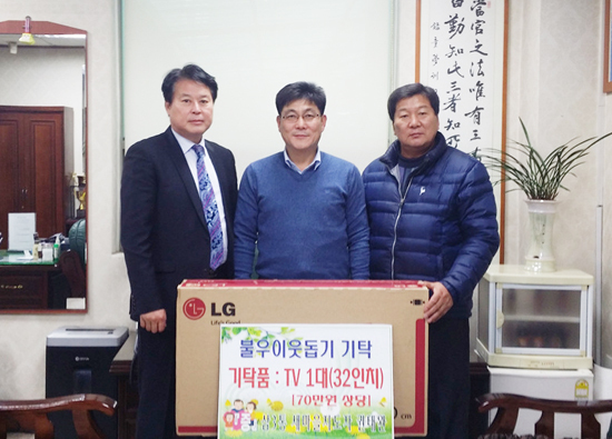 ▲ 광주시 광남동(동장 권용석)에 불우이웃을 돕기 위한 온정의 손길이 이어지고 있다.