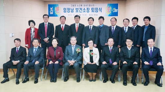 ▲ 임정남(59.여) 광주시 보건소장이 지난 29일, 30여년간의 공직생활을 명예롭게 마무리했다.