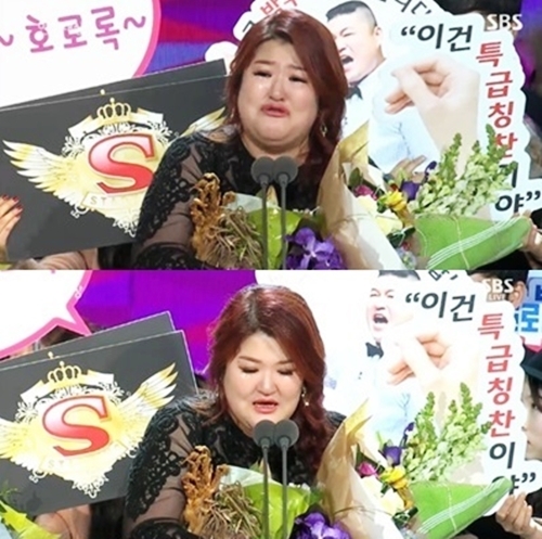 ▲ 사진= SBS 방송연예대상 이국주, '2014 SBS 방송연예대상' 방송 캡처