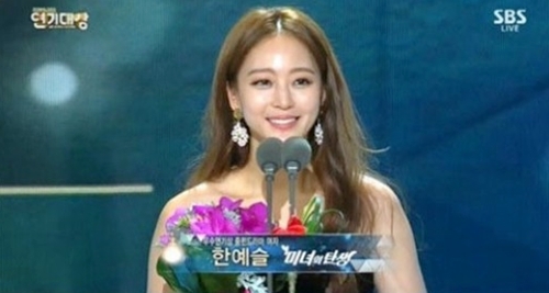 ▲ 사진= SBS 연기대상 한예슬, '2014 SBS 연기대상' 방송 캡처