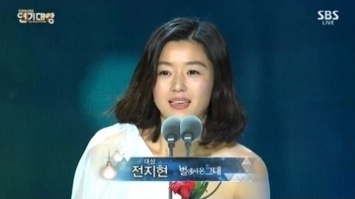▲ 사진= 2014 SBS 연기 대상 전지현, '2014 SBS 연기대상' 방송 캡처