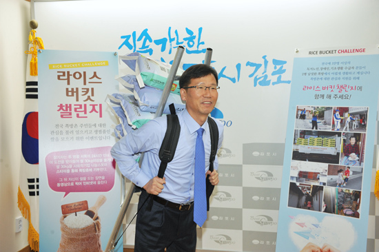 ▲ 유영록 김포시장은 31일 오전 시장 집무실에서 라이스버킷 챌린지에 동참했다.