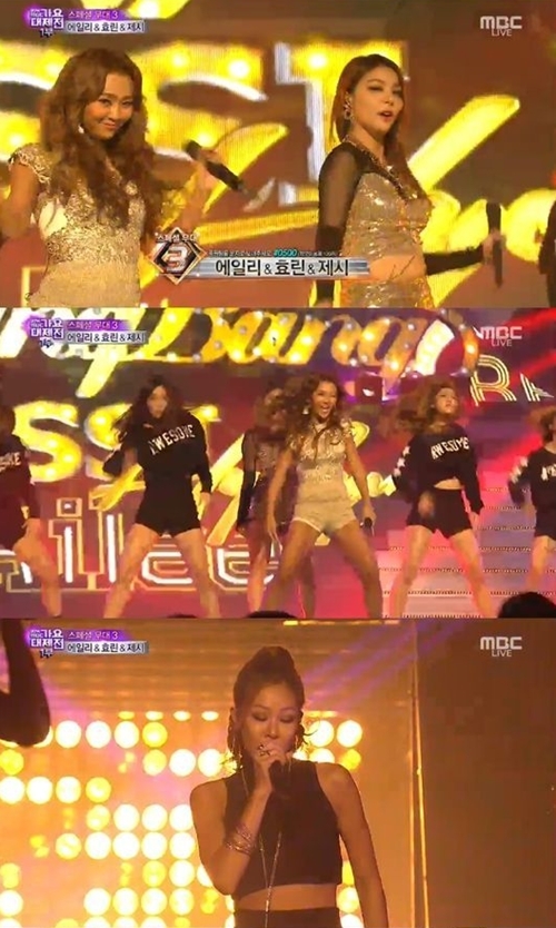 ▲ 사진= 2014 MBC 가요대제전 에일리 효린 제시, '2014 MBC 가요대제전' 방송 캡처