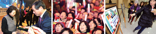 ▲ 1. 유정복 인천시장이 국무총리 표창 대리시상을 하고 있다2. 12월 9일 인천시 연수구 송도글로벌대학캠퍼스 대강당에서 열린 2014 자원봉사자의날 기념행사 및 인천 AG, APG, 전국장애인체전 자원봉사자 해단식 행사에서 자원봉사자들이 축하공연을 보며 즐거운 시간을 보내고 있다3. 자원봉사자들이 행사장 입구에 전시된 활약상을 담은 사진전을 관람하고 있다